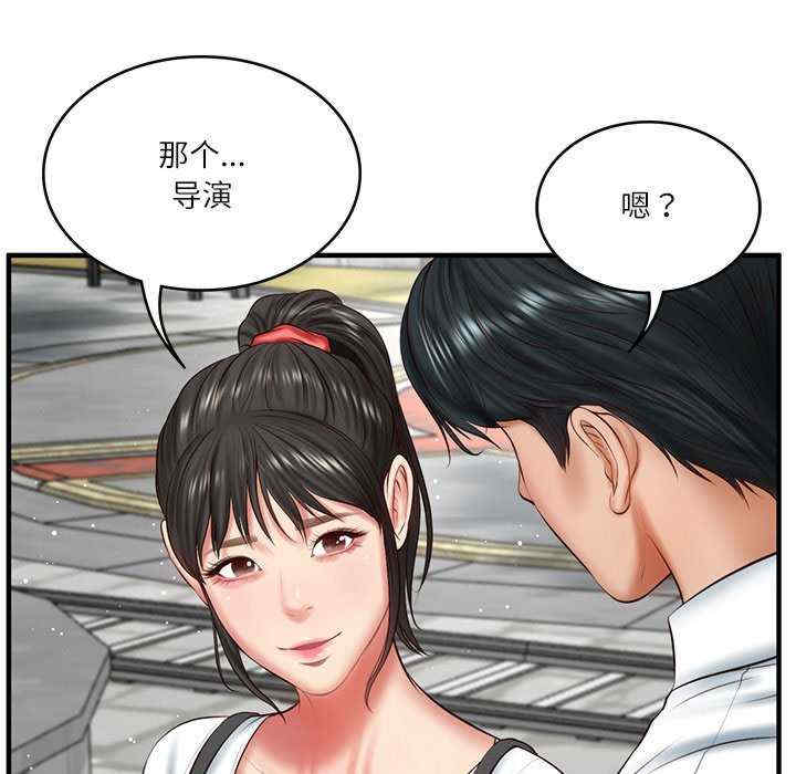 财阀家的女婿