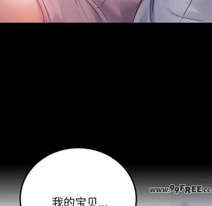 背叛的开始/完美妻子的背叛