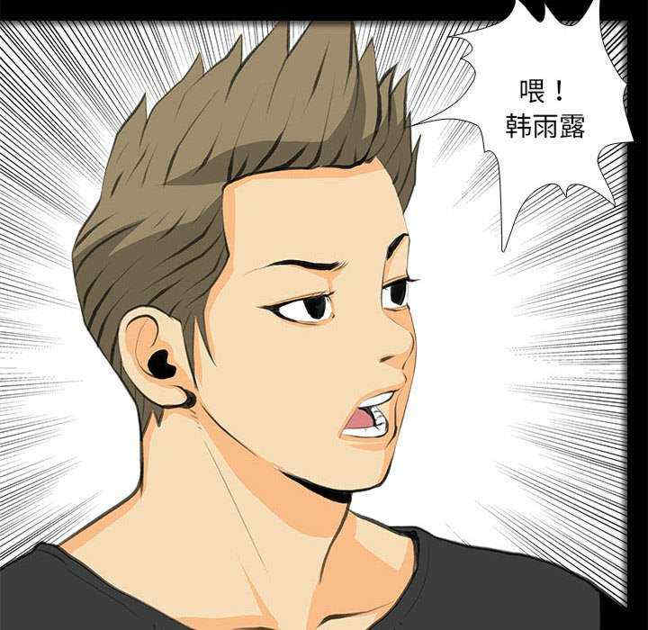 撩妹笔记本/把妹笔记本