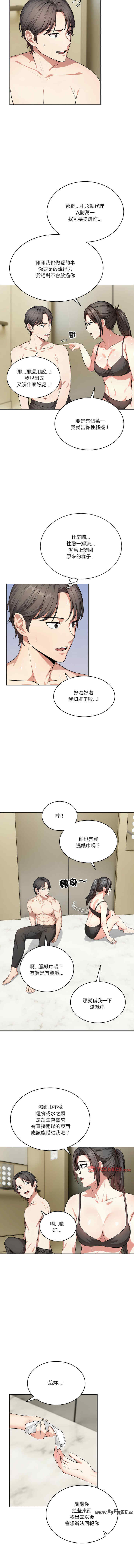 困在电梯里的男女