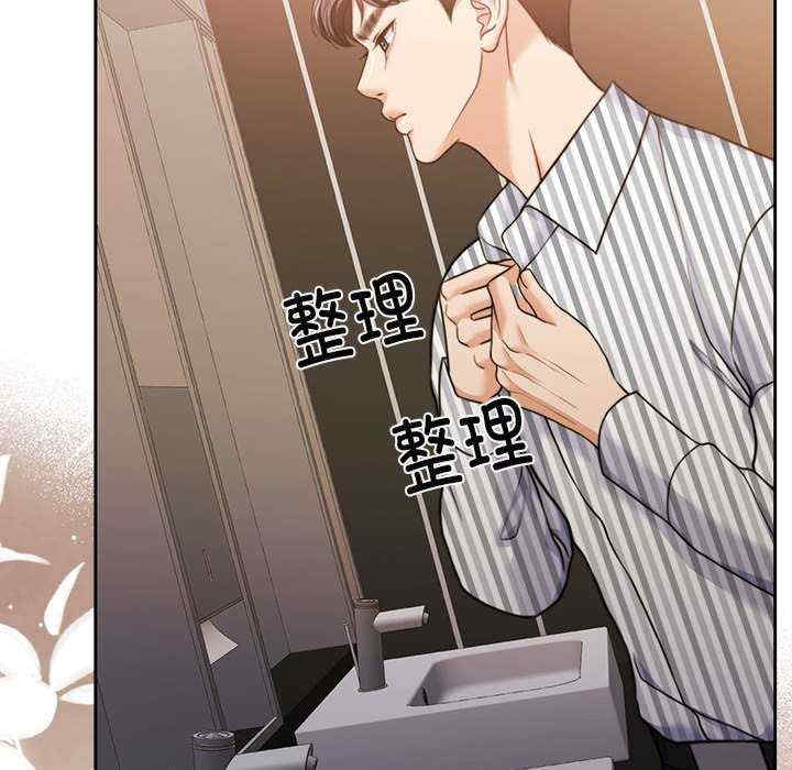 怀孕契约/一份合约追回你