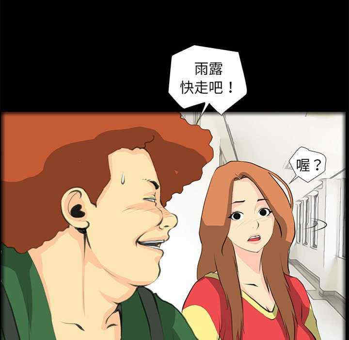 撩妹笔记本/把妹笔记本