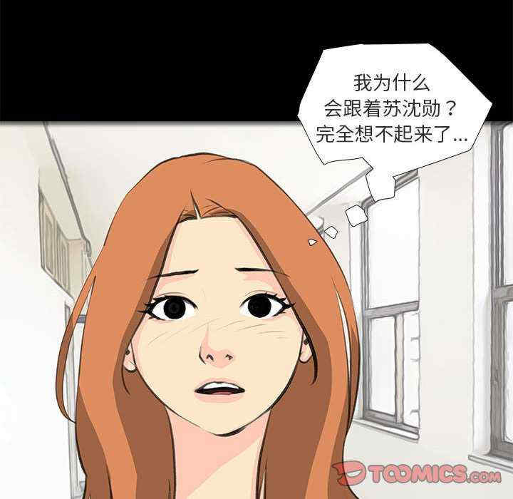 撩妹笔记本/把妹笔记本