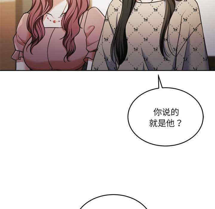 怀孕契约/一份合约追回你