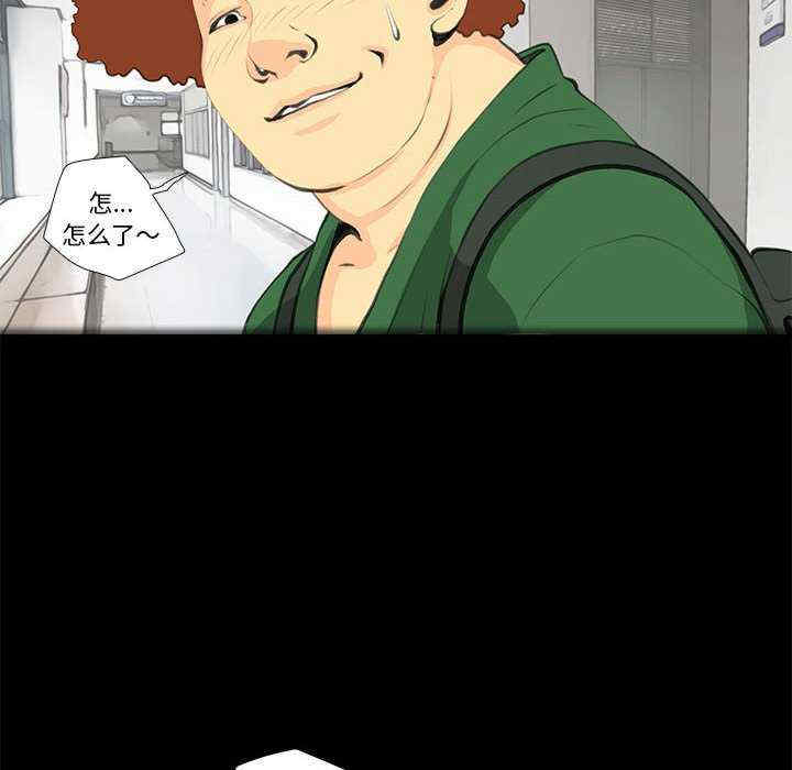 撩妹笔记本/把妹笔记本