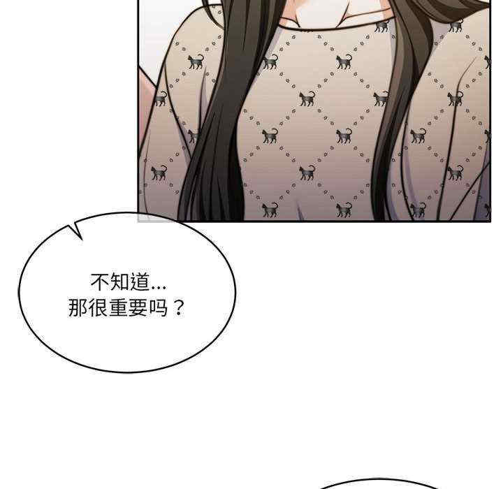 怀孕契约/一份合约追回你