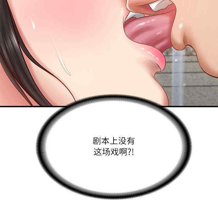 财阀家的女婿