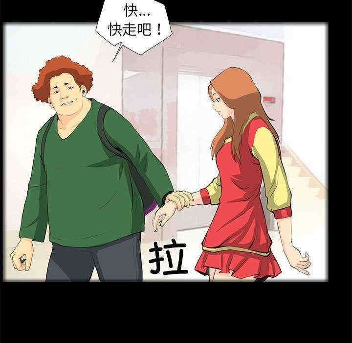 撩妹笔记本/把妹笔记本