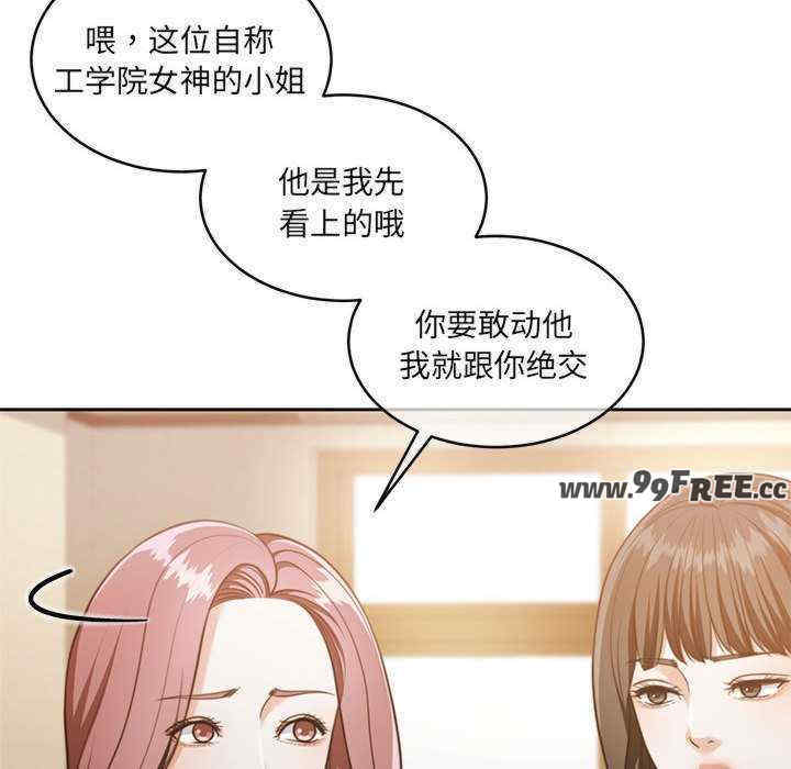 怀孕契约/一份合约追回你