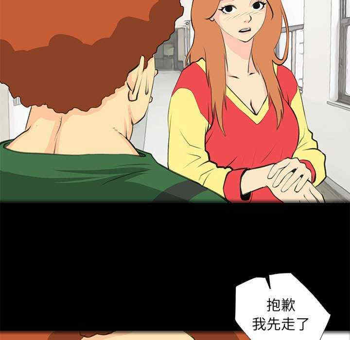 撩妹笔记本/把妹笔记本