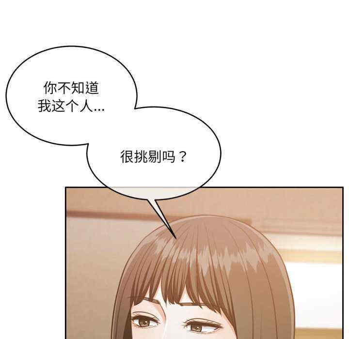 怀孕契约/一份合约追回你