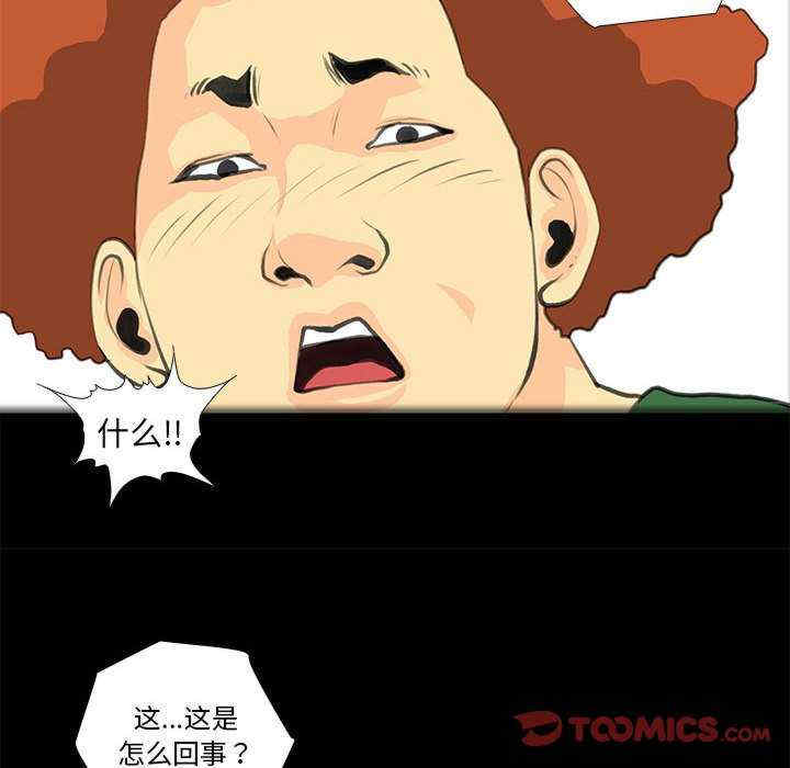 撩妹笔记本/把妹笔记本