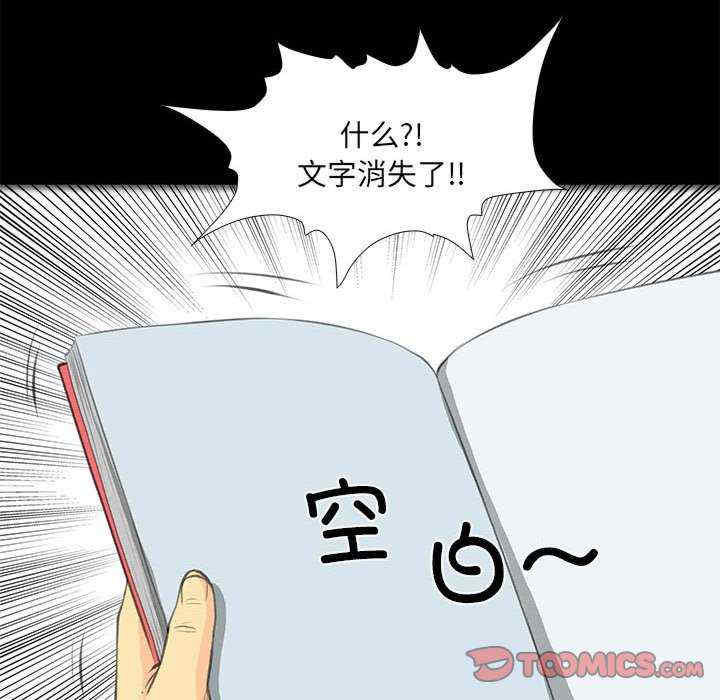 撩妹笔记本/把妹笔记本