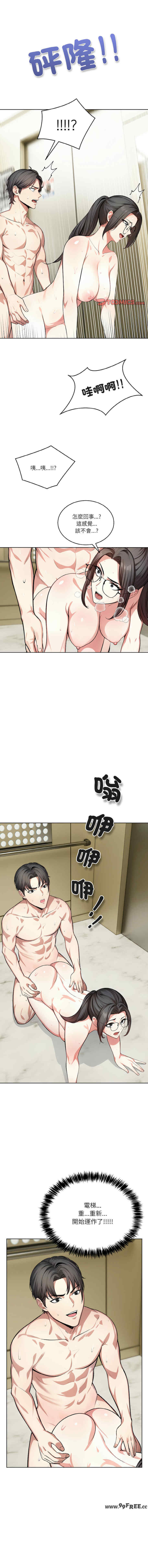 困在电梯里的男女