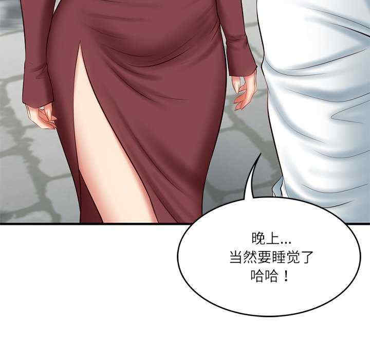 财阀家的女婿