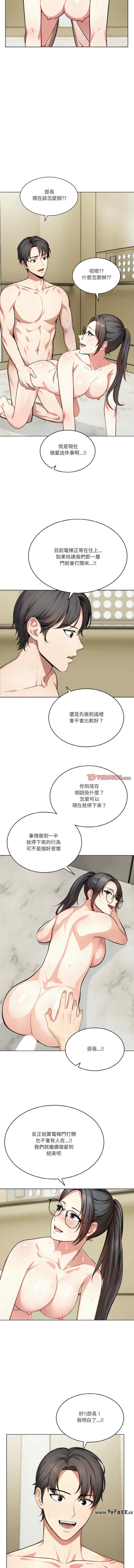 困在电梯里的男女