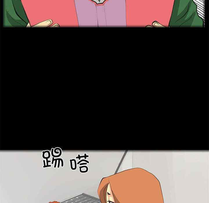 撩妹笔记本/把妹笔记本