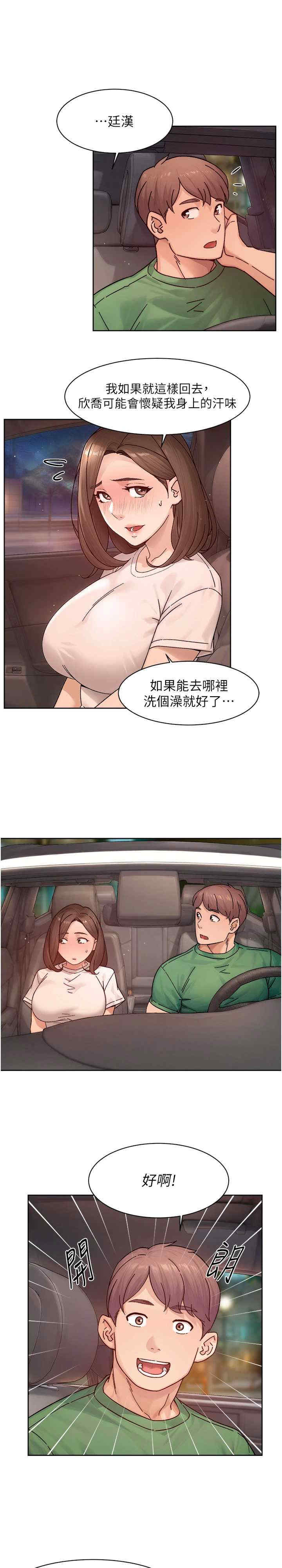 深层洁净达人