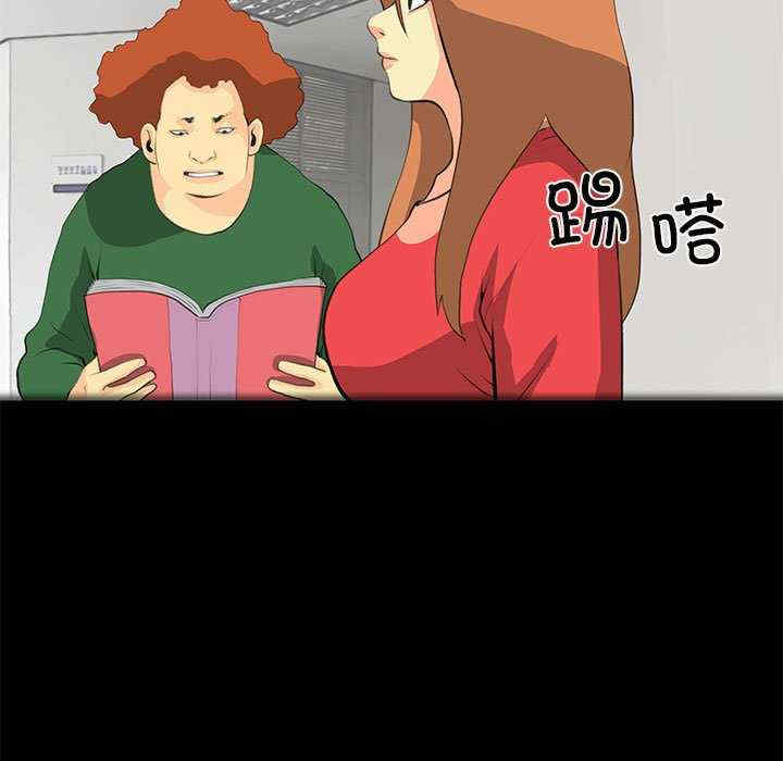 撩妹笔记本/把妹笔记本