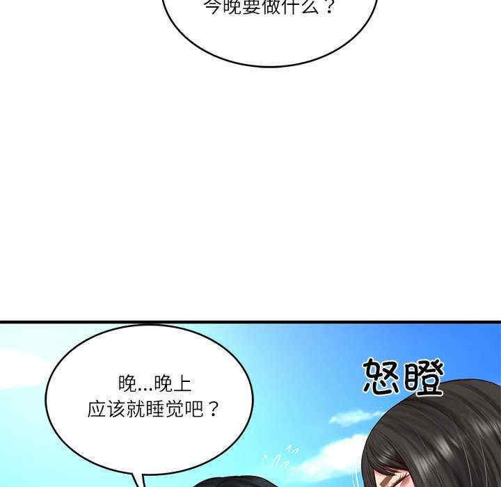 财阀家的女婿