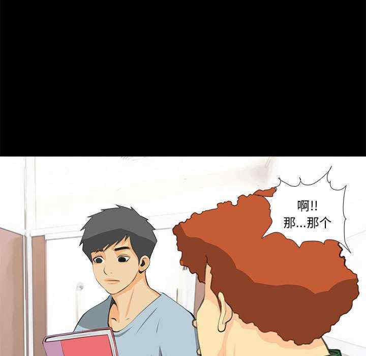 撩妹笔记本/把妹笔记本