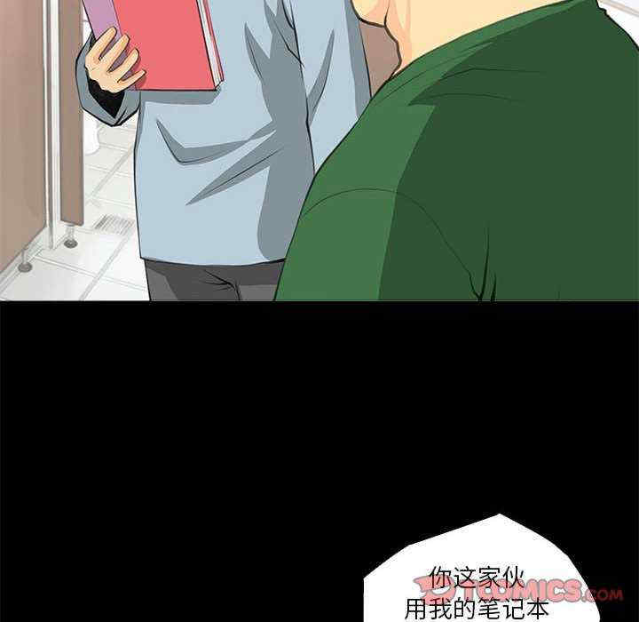 撩妹笔记本/把妹笔记本