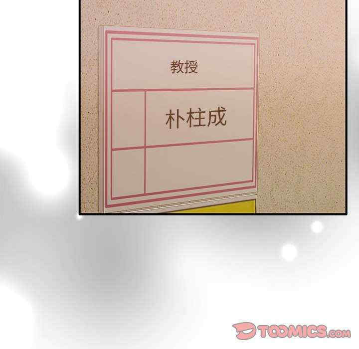 怀孕契约/一份合约追回你