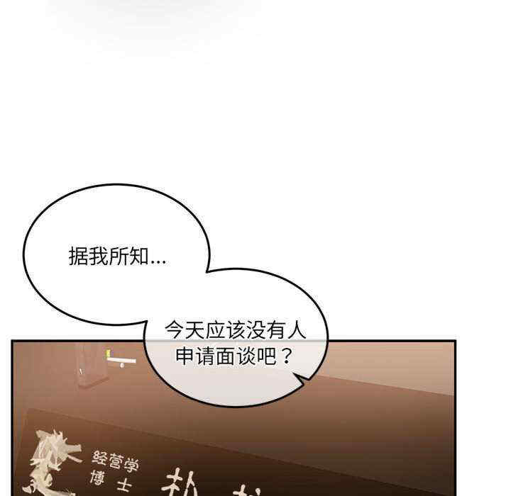 怀孕契约/一份合约追回你