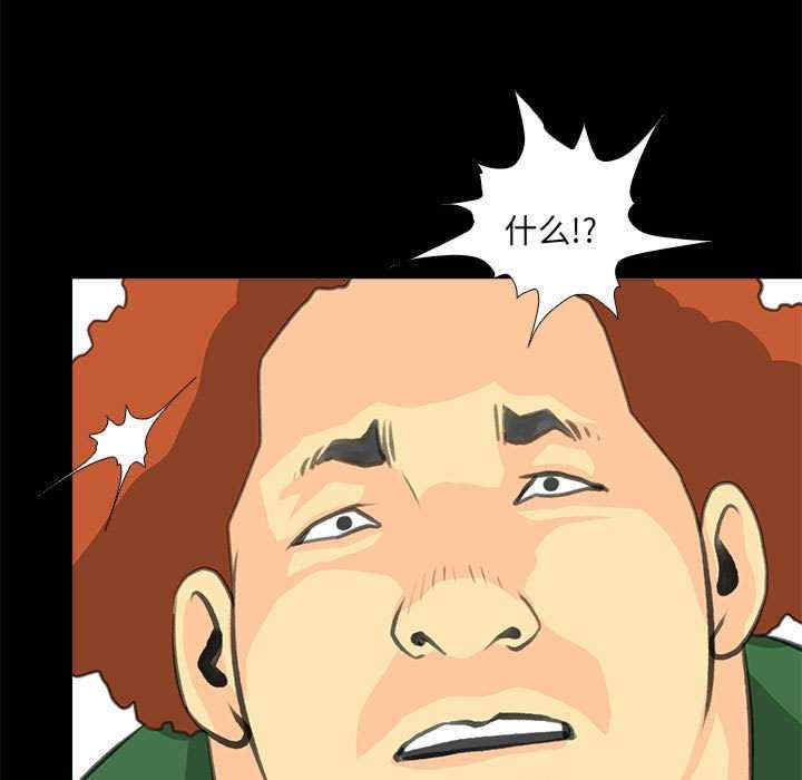 撩妹笔记本/把妹笔记本