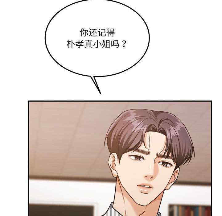 怀孕契约/一份合约追回你