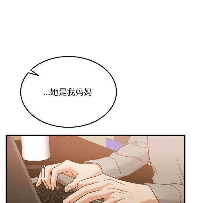 怀孕契约/一份合约追回你