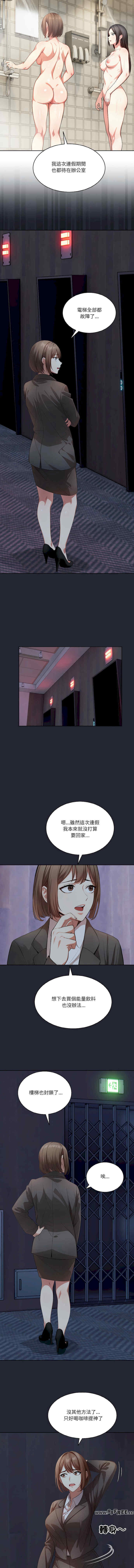 困在电梯里的男女