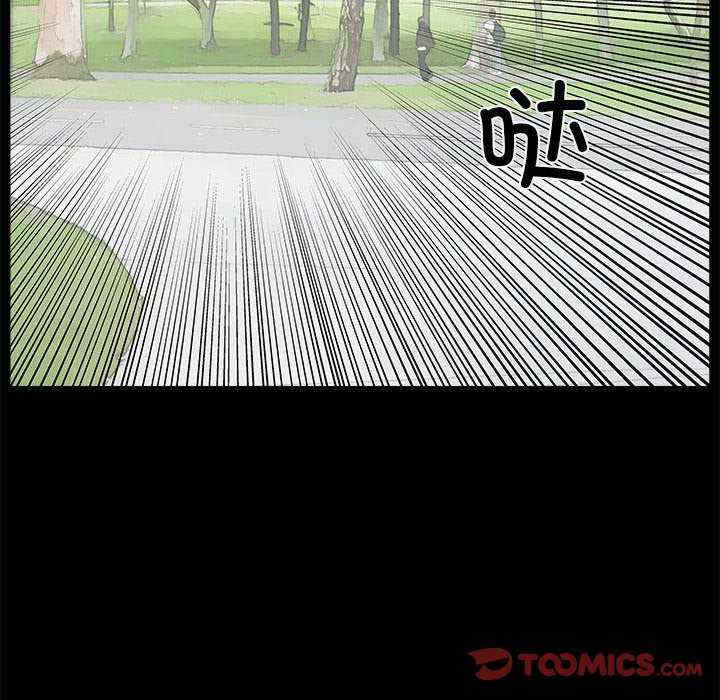 撩妹笔记本/把妹笔记本