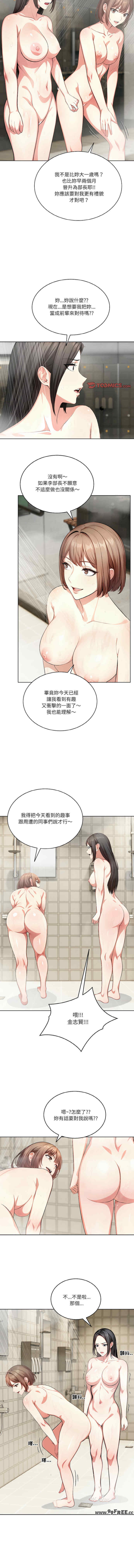 困在电梯里的男女