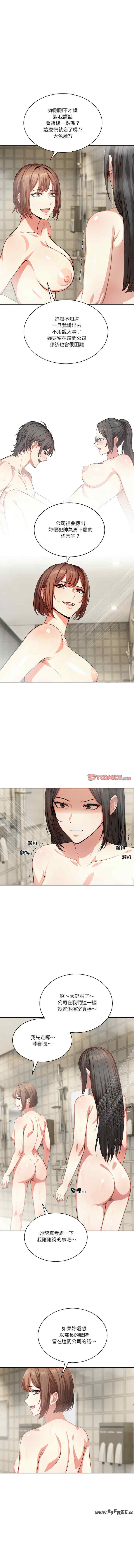 困在电梯里的男女