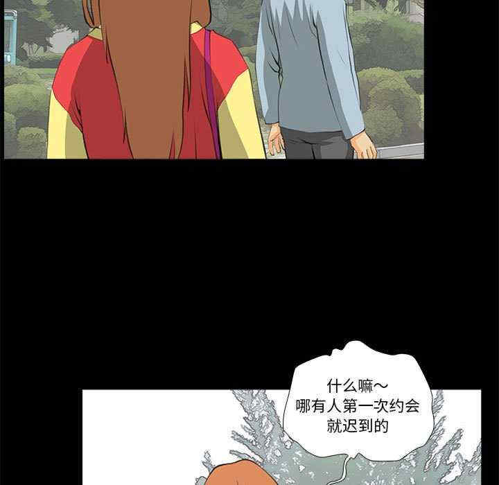 撩妹笔记本/把妹笔记本