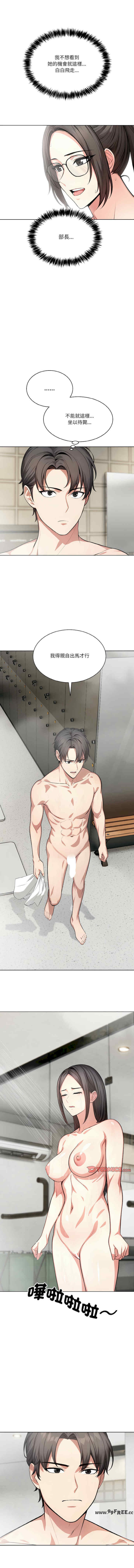 困在电梯里的男女