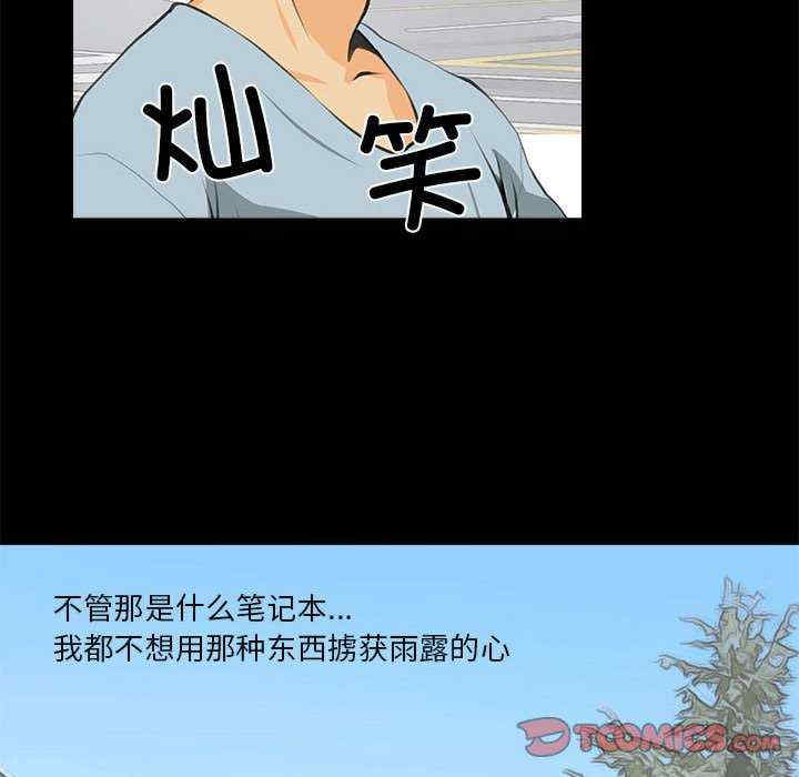 撩妹笔记本/把妹笔记本