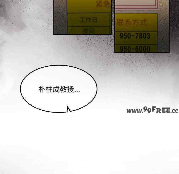 怀孕契约/一份合约追回你