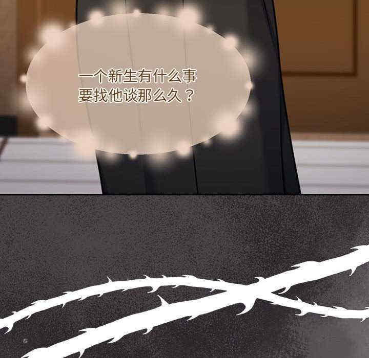 怀孕契约/一份合约追回你