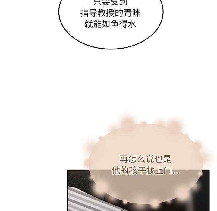 怀孕契约/一份合约追回你