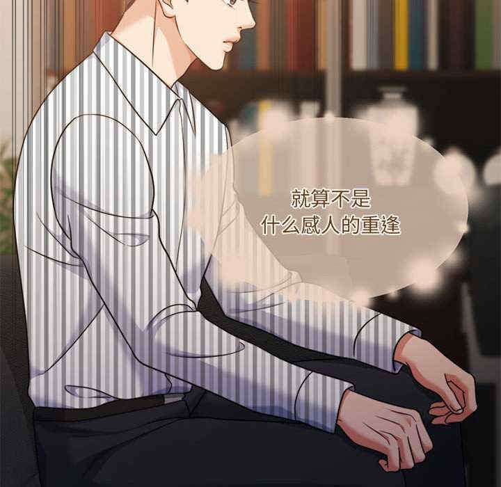 怀孕契约/一份合约追回你