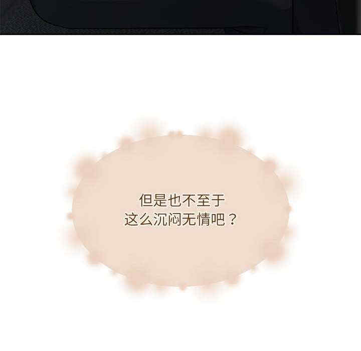 怀孕契约/一份合约追回你