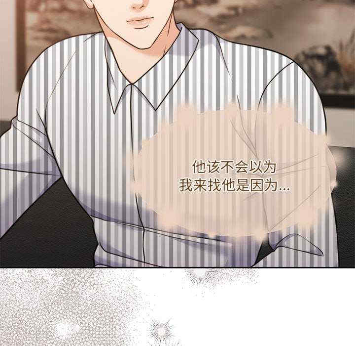 怀孕契约/一份合约追回你