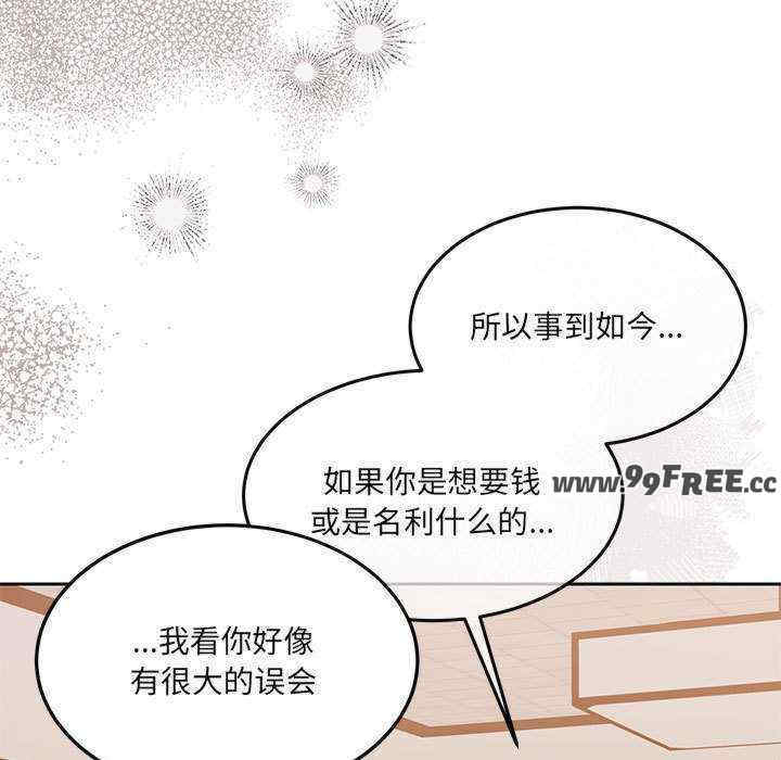 怀孕契约/一份合约追回你