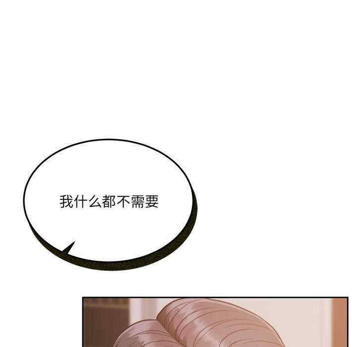 怀孕契约/一份合约追回你