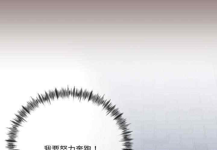 与初恋的意外同居