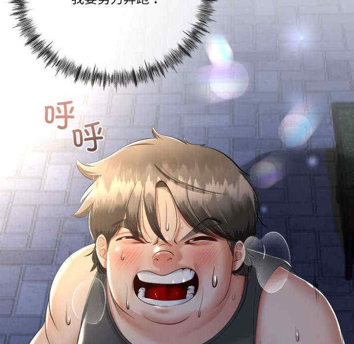 与初恋的意外同居