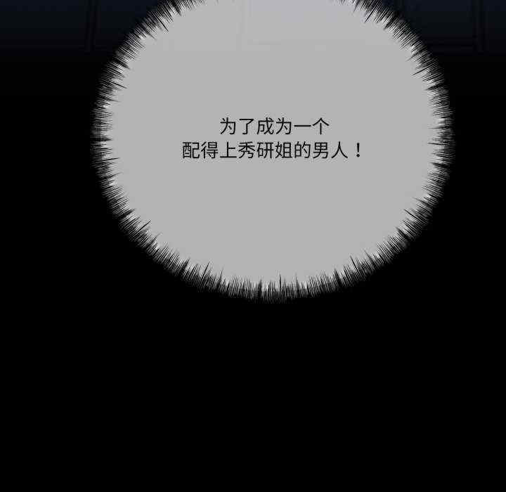 与初恋的意外同居