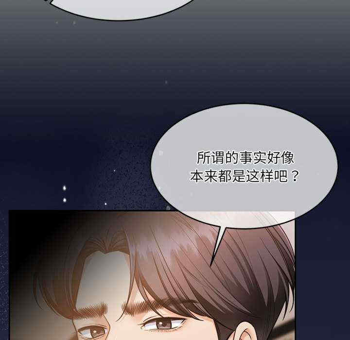 怀孕契约/一份合约追回你